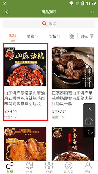bwin必赢国际官方正版下载3